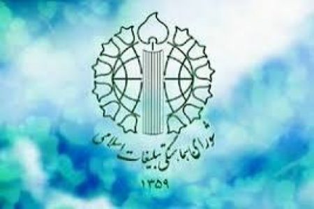 اعلام مکان‌های برگزاری مراسم گرامیداشت عید غدیر، سالگرد امام خمینی و ۱۵ خرداد در لرستان