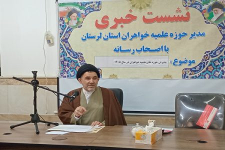 پذیرش جدید در حوزه‌های علمیه استان آغاز شد
