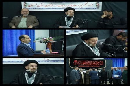 مسئول هیئت رزمندگان اسلام لرستان منصوب شد