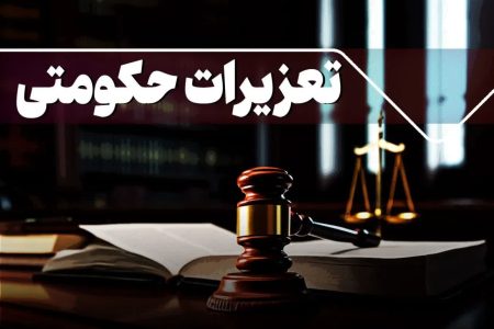 جریمه ۱۲۰ میلیاردی قاچاقچی دام در بروجرد