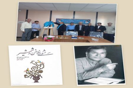 رونمایی از کتاب «مثنوی فلاخن و شمشیر» در شهرستان سلسله