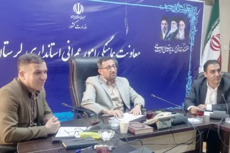 بررسی ۱۰ پرونده در کمیسیون ماده ۲۱ امور اراضی لرستان با هدف صیانت از اراضی کشاورزی