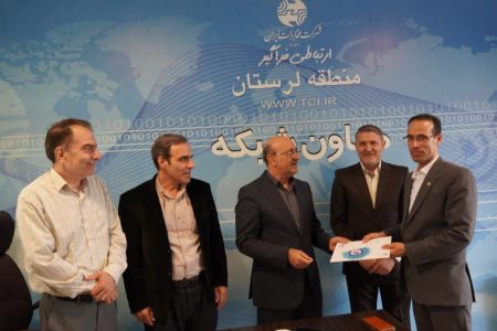 آیین تکریم و معارفه مدیر سیستم‌های مخابراتی مخابرات منطقه لرستان برگزار شد