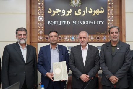 بروجرد هوشمند در مسیر تحقق؛ تفاهم مخابرات منطقه لرستان و شهرداری بروجرد