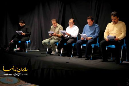 برگزاری بیست و چهارمین دوره جشنواره تئاتر زندان‌های لرستان