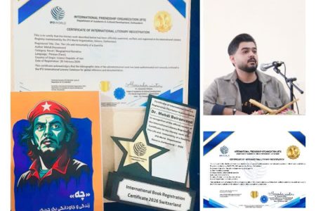 کتاب «چه، زندگی و جاودانگی یک چریک» اثر مهدی بیرانوند، کتاب برتر سال سوئیس شد